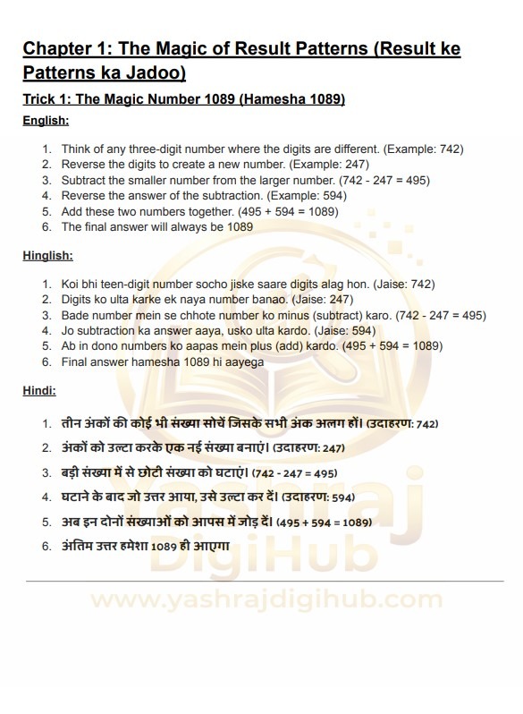 Screenshot 2026-01-07 112353